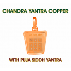 Chandra Yantra (copper)